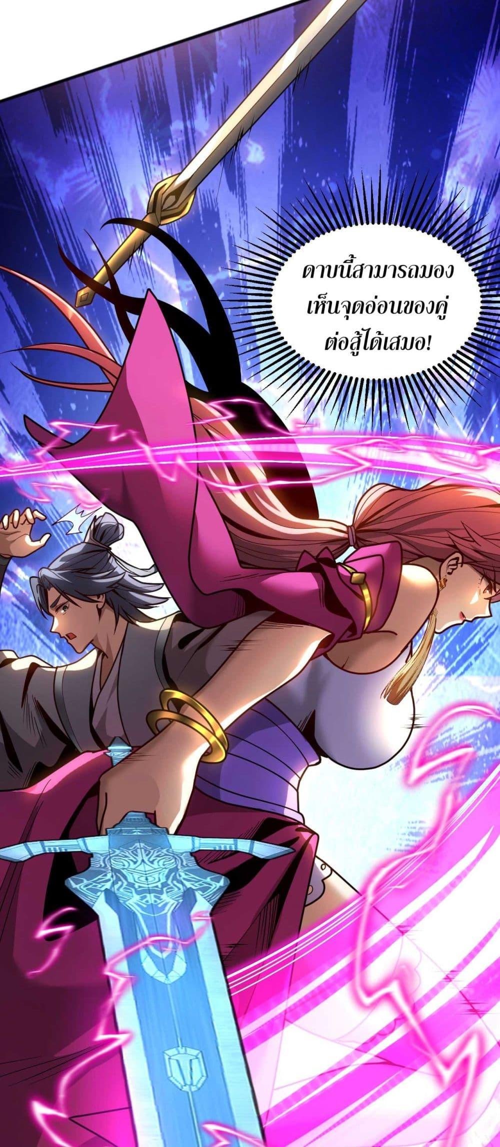 Manga-lc-com อ่านมังงะ อ่านการ์ตูน ออนไลน์ ฟรี My Disciples Cultivate, While I Slack Off! ตอนที่ 1 2 3 4 5 6 7 8 9 10 11 12 13 14 ฟรี ไม่มีโฆษณา Manga-lc - อ่าน มังงะ อ่าน การ์ตูน ออนไลน์ อ่านมังงะ ฟรี
