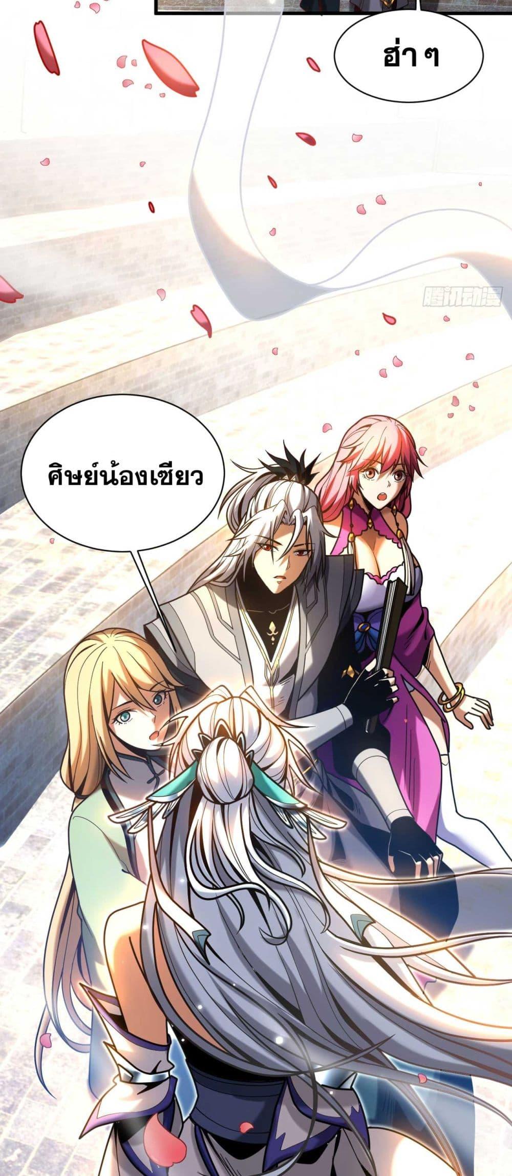 Manga-lc-com อ่านมังงะ อ่านการ์ตูน ออนไลน์ ฟรี My Disciples Cultivate, While I Slack Off! ตอนที่ 1 2 3 4 5 6 7 8 9 10 11 12 13 14 ฟรี ไม่มีโฆษณา Manga-lc - อ่าน มังงะ อ่าน การ์ตูน ออนไลน์ อ่านมังงะ ฟรี