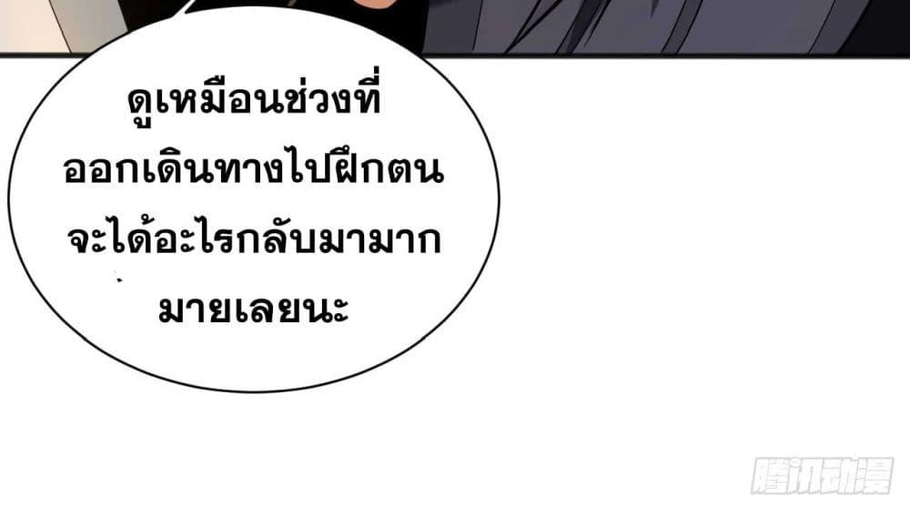 Manga-lc-com อ่านมังงะ อ่านการ์ตูน ออนไลน์ ฟรี My Disciples Cultivate, While I Slack Off! ตอนที่ 1 2 3 4 5 6 7 8 9 10 11 12 13 14 ฟรี ไม่มีโฆษณา Manga-lc - อ่าน มังงะ อ่าน การ์ตูน ออนไลน์ อ่านมังงะ ฟรี