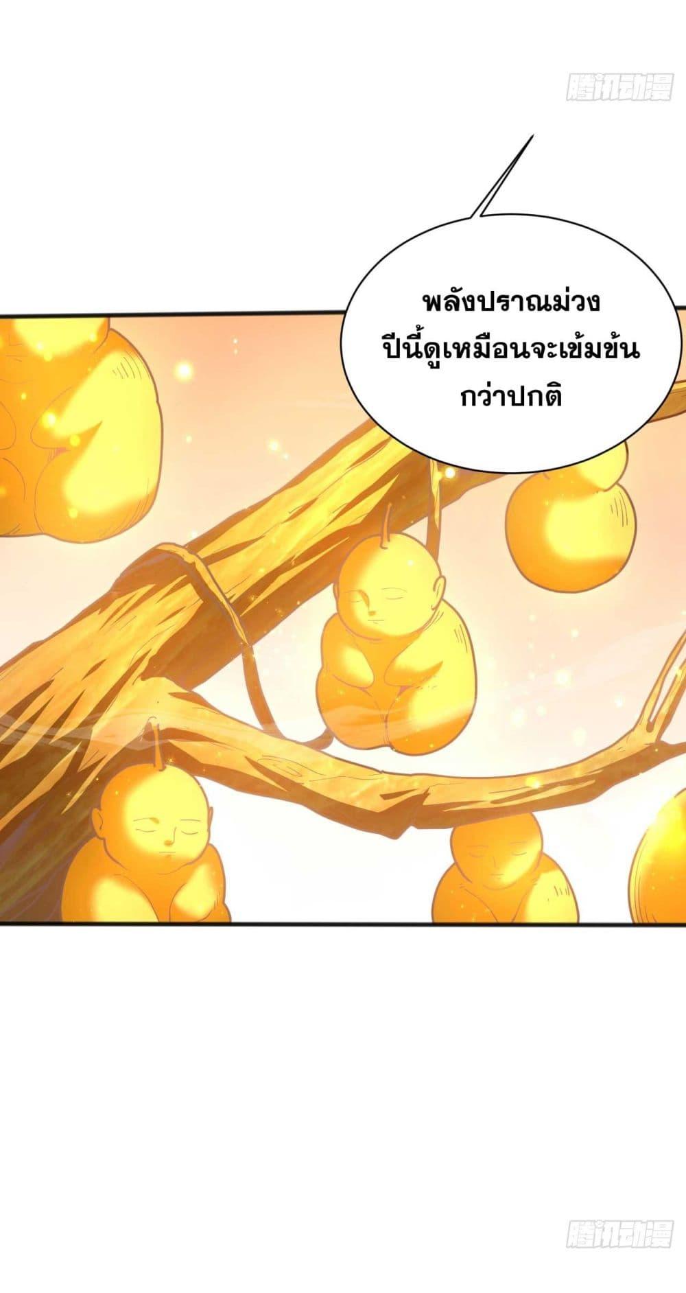 Manga-lc-com อ่านมังงะ อ่านการ์ตูน ออนไลน์ ฟรี My Disciples Cultivate, While I Slack Off! ตอนที่ 1 2 3 4 5 6 7 8 9 10 11 12 13 14 ฟรี ไม่มีโฆษณา Manga-lc - อ่าน มังงะ อ่าน การ์ตูน ออนไลน์ อ่านมังงะ ฟรี