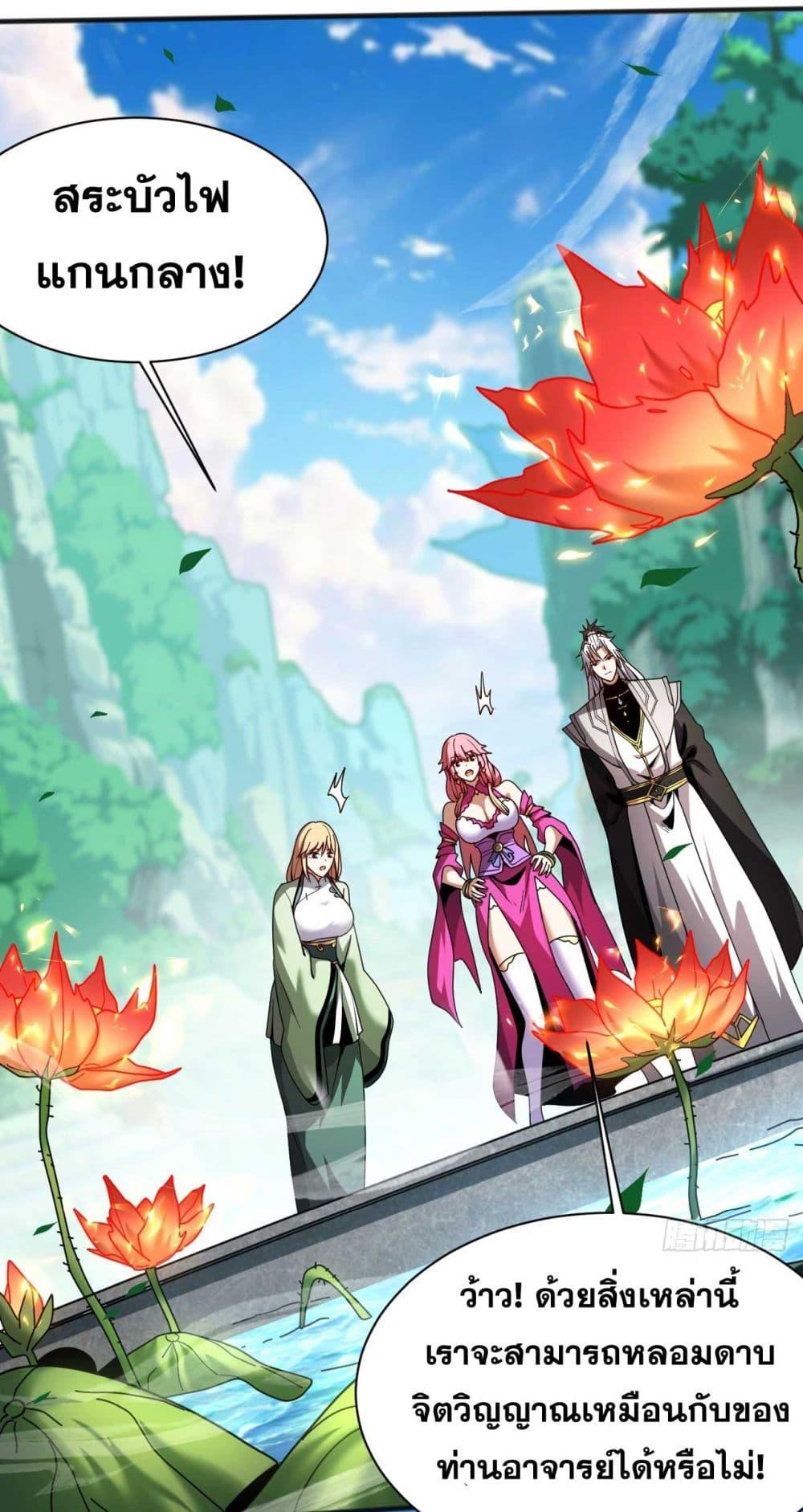 Manga-lc-com อ่านมังงะ อ่านการ์ตูน ออนไลน์ ฟรี My Disciples Cultivate, While I Slack Off! ตอนที่ 1 2 3 4 5 6 7 8 9 10 11 12 13 14 ฟรี ไม่มีโฆษณา Manga-lc - อ่าน มังงะ อ่าน การ์ตูน ออนไลน์ อ่านมังงะ ฟรี