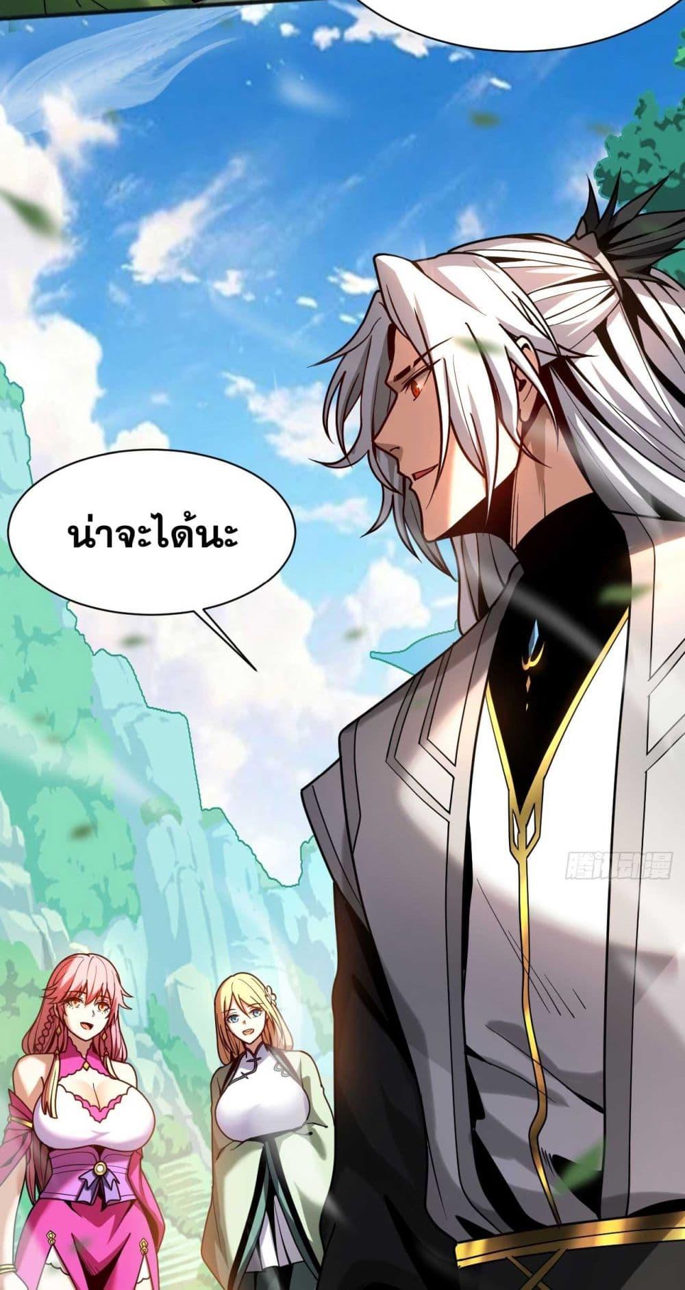 Manga-lc-com อ่านมังงะ อ่านการ์ตูน ออนไลน์ ฟรี My Disciples Cultivate, While I Slack Off! ตอนที่ 1 2 3 4 5 6 7 8 9 10 11 12 13 14 ฟรี ไม่มีโฆษณา Manga-lc - อ่าน มังงะ อ่าน การ์ตูน ออนไลน์ อ่านมังงะ ฟรี
