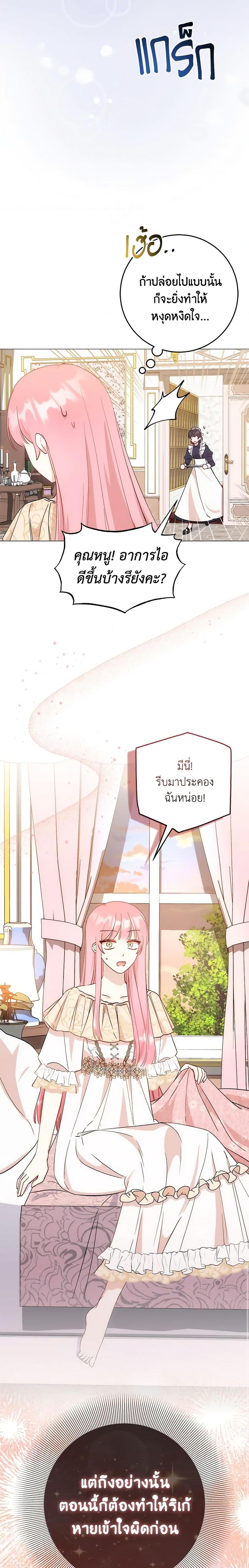 Manga-lc-com อ่านมังงะ อ่านการ์ตูน ออนไลน์ ฟรี I Became the Sister of the Time-Limited Heroine ตอนที่ 1 2 3 4 5 6 7 8 9 10 11 12 13 14 ฟรี ไม่มีโฆษณา Manga-lc - อ่าน มังงะ อ่าน การ์ตูน ออนไลน์ อ่านมังงะ ฟรี