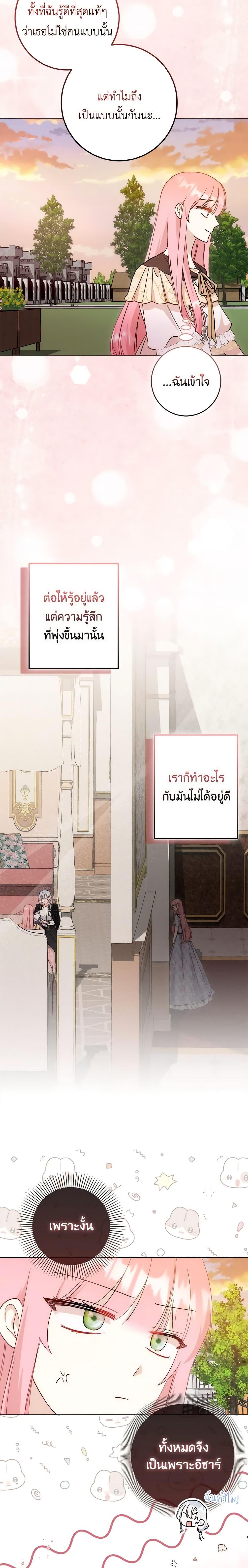 Manga-lc-com อ่านมังงะ อ่านการ์ตูน ออนไลน์ ฟรี I Became the Sister of the Time-Limited Heroine ตอนที่ 1 2 3 4 5 6 7 8 9 10 11 12 13 14 ฟรี ไม่มีโฆษณา Manga-lc - อ่าน มังงะ อ่าน การ์ตูน ออนไลน์ อ่านมังงะ ฟรี