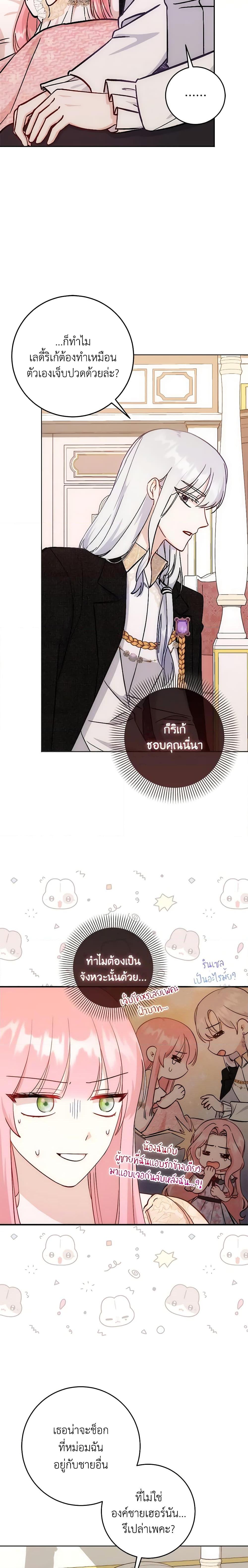 Manga-lc-com อ่านมังงะ อ่านการ์ตูน ออนไลน์ ฟรี I Became the Sister of the Time-Limited Heroine ตอนที่ 1 2 3 4 5 6 7 8 9 10 11 12 13 14 ฟรี ไม่มีโฆษณา Manga-lc - อ่าน มังงะ อ่าน การ์ตูน ออนไลน์ อ่านมังงะ ฟรี