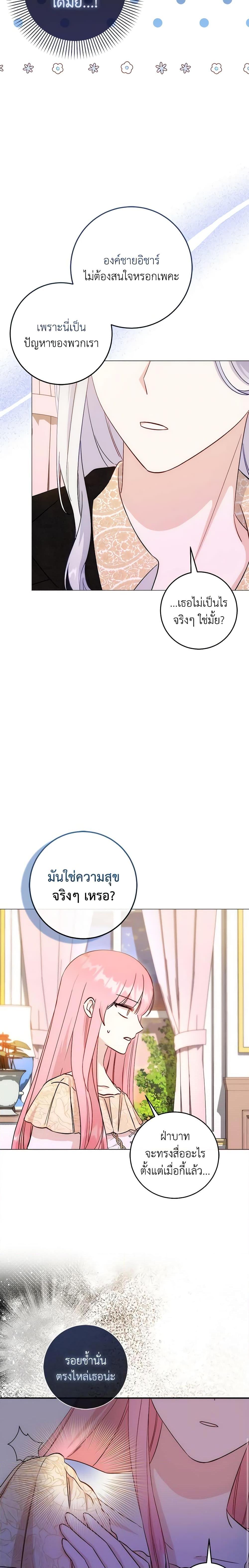 Manga-lc-com อ่านมังงะ อ่านการ์ตูน ออนไลน์ ฟรี I Became the Sister of the Time-Limited Heroine ตอนที่ 1 2 3 4 5 6 7 8 9 10 11 12 13 14 ฟรี ไม่มีโฆษณา Manga-lc - อ่าน มังงะ อ่าน การ์ตูน ออนไลน์ อ่านมังงะ ฟรี