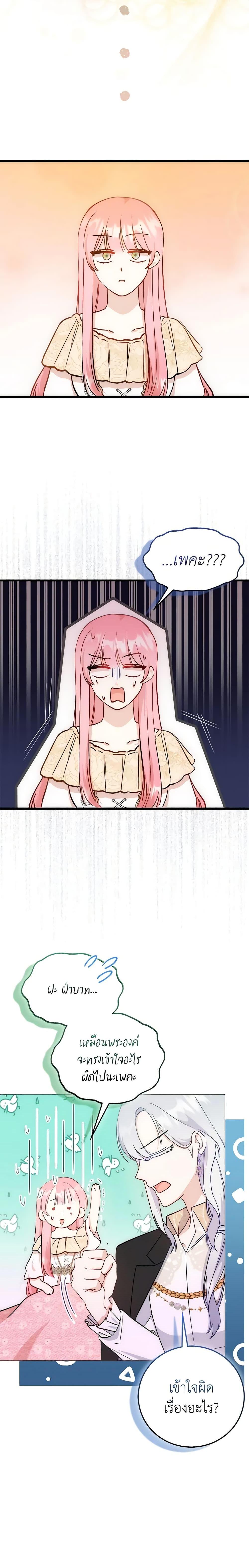 Manga-lc-com อ่านมังงะ อ่านการ์ตูน ออนไลน์ ฟรี I Became the Sister of the Time-Limited Heroine ตอนที่ 1 2 3 4 5 6 7 8 9 10 11 12 13 14 ฟรี ไม่มีโฆษณา Manga-lc - อ่าน มังงะ อ่าน การ์ตูน ออนไลน์ อ่านมังงะ ฟรี