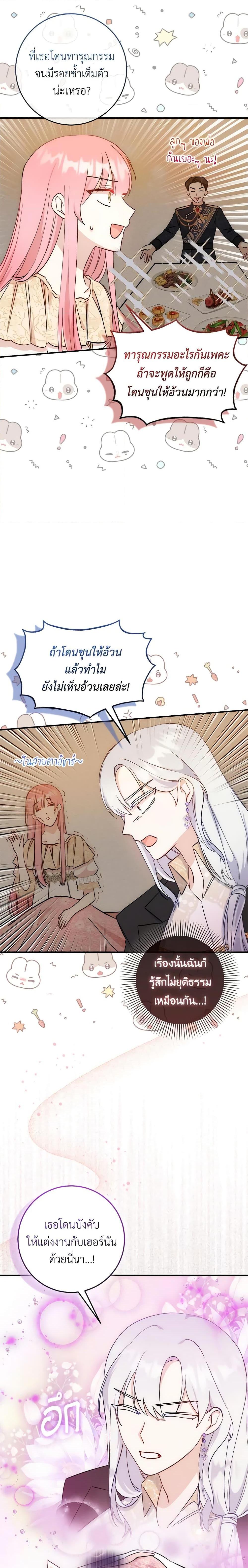 Manga-lc-com อ่านมังงะ อ่านการ์ตูน ออนไลน์ ฟรี I Became the Sister of the Time-Limited Heroine ตอนที่ 1 2 3 4 5 6 7 8 9 10 11 12 13 14 ฟรี ไม่มีโฆษณา Manga-lc - อ่าน มังงะ อ่าน การ์ตูน ออนไลน์ อ่านมังงะ ฟรี