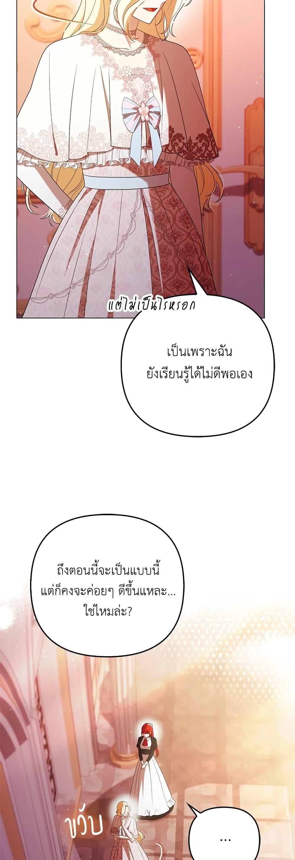 Manga-lc-com อ่านมังงะ อ่านการ์ตูน ออนไลน์ ฟรี I Became the Tyrant’s Translator ตอนที่ 1 2 3 4 5 6 7 8 9 10 11 12 13 14 ฟรี ไม่มีโฆษณา Manga-lc - อ่าน มังงะ อ่าน การ์ตูน ออนไลน์ อ่านมังงะ ฟรี