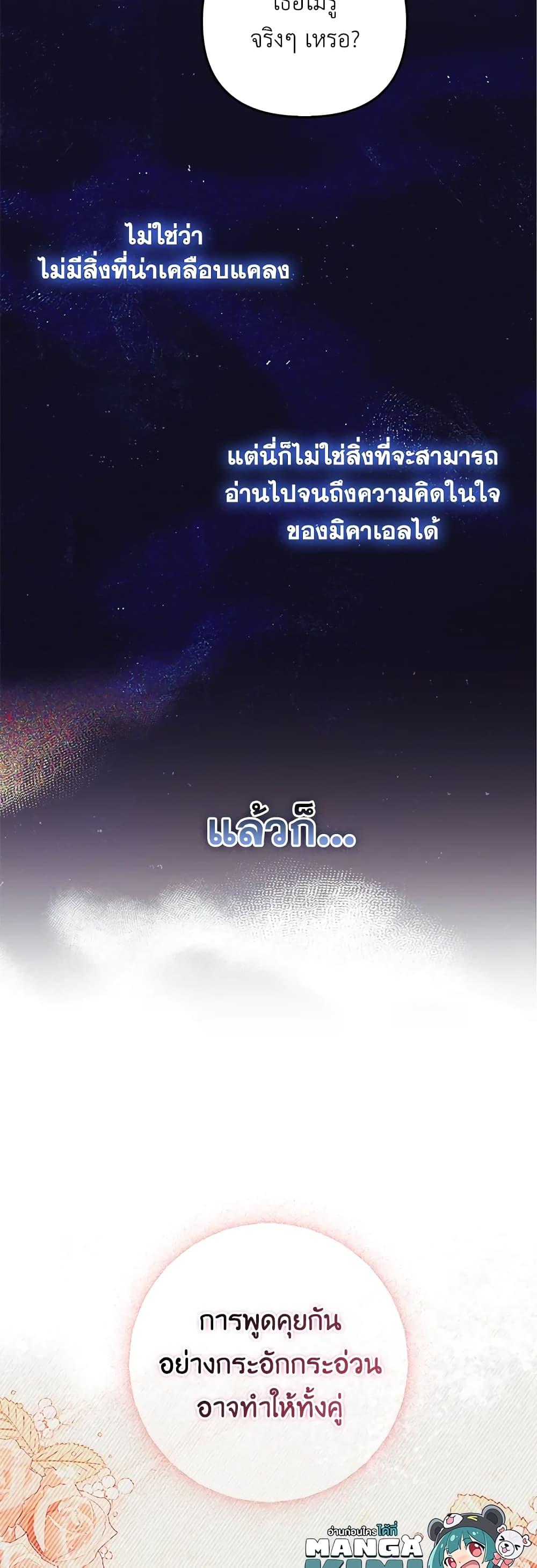 Manga-lc-com อ่านมังงะ อ่านการ์ตูน ออนไลน์ ฟรี I Became the Tyrant’s Translator ตอนที่ 1 2 3 4 5 6 7 8 9 10 11 12 13 14 ฟรี ไม่มีโฆษณา Manga-lc - อ่าน มังงะ อ่าน การ์ตูน ออนไลน์ อ่านมังงะ ฟรี
