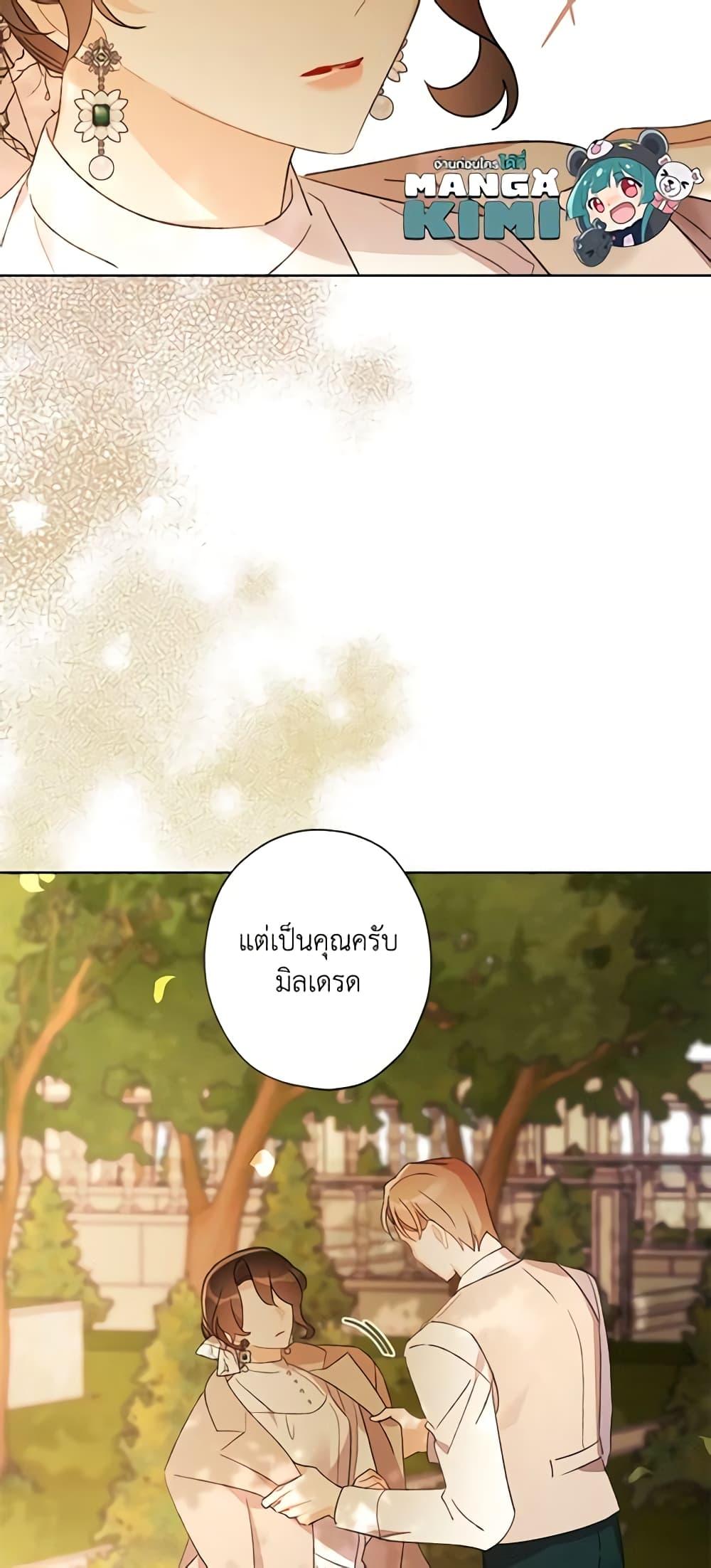 Manga-lc-com อ่านมังงะ อ่านการ์ตูน ออนไลน์ ฟรี I Raised Cinderella Preciously ตอนที่ 1 2 3 4 5 6 7 8 9 10 11 12 13 14 ฟรี ไม่มีโฆษณา Manga-lc - อ่าน มังงะ อ่าน การ์ตูน ออนไลน์ อ่านมังงะ ฟรี