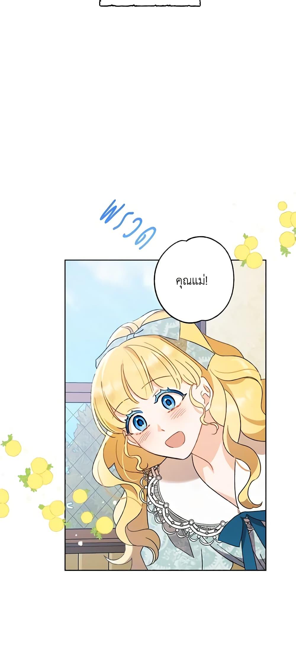 Manga-lc-com อ่านมังงะ อ่านการ์ตูน ออนไลน์ ฟรี I Raised Cinderella Preciously ตอนที่ 1 2 3 4 5 6 7 8 9 10 11 12 13 14 ฟรี ไม่มีโฆษณา Manga-lc - อ่าน มังงะ อ่าน การ์ตูน ออนไลน์ อ่านมังงะ ฟรี