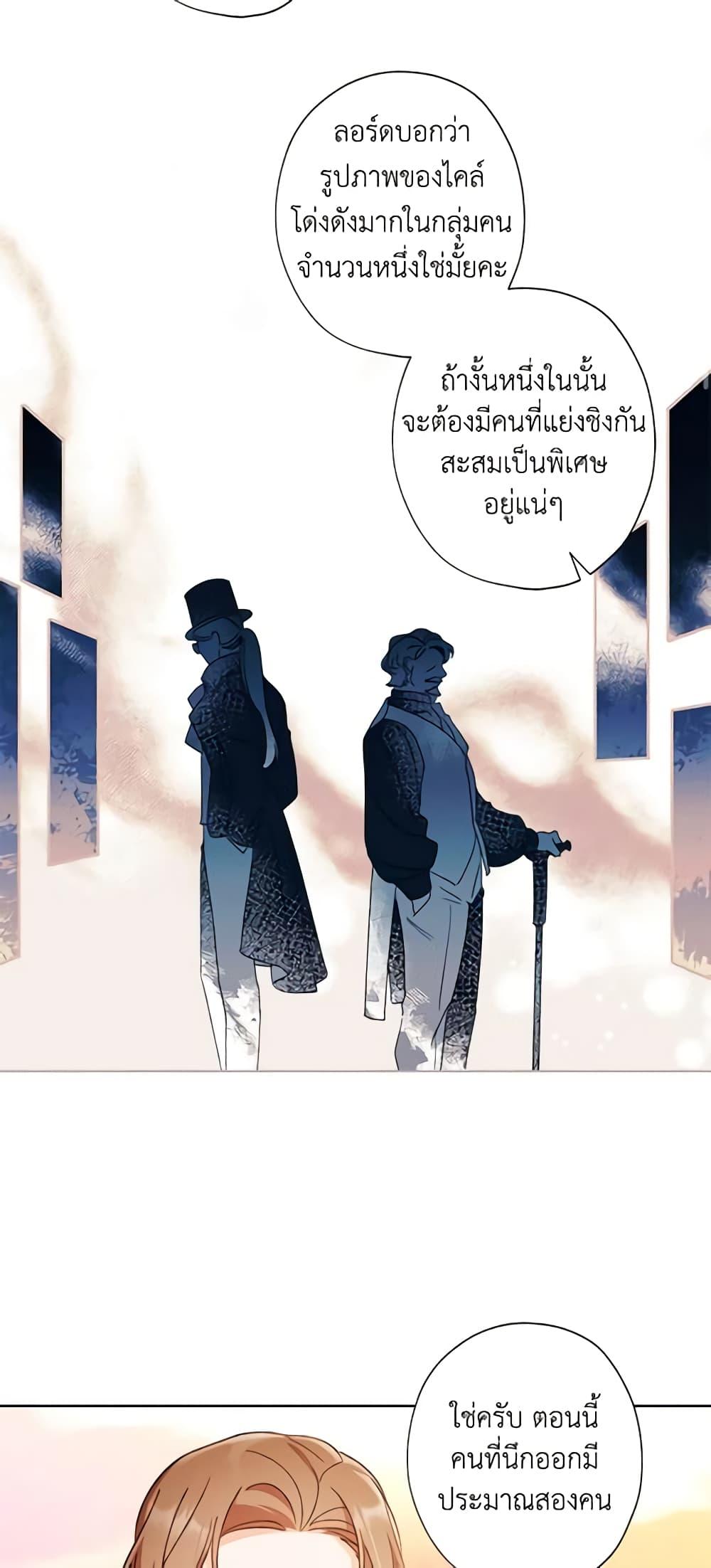 Manga-lc-com อ่านมังงะ อ่านการ์ตูน ออนไลน์ ฟรี I Raised Cinderella Preciously ตอนที่ 1 2 3 4 5 6 7 8 9 10 11 12 13 14 ฟรี ไม่มีโฆษณา Manga-lc - อ่าน มังงะ อ่าน การ์ตูน ออนไลน์ อ่านมังงะ ฟรี