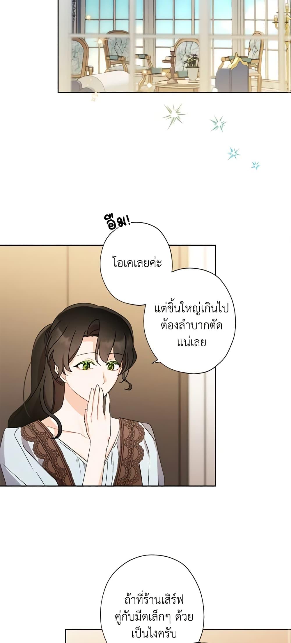 Manga-lc-com อ่านมังงะ อ่านการ์ตูน ออนไลน์ ฟรี I Raised Cinderella Preciously ตอนที่ 1 2 3 4 5 6 7 8 9 10 11 12 13 14 ฟรี ไม่มีโฆษณา Manga-lc - อ่าน มังงะ อ่าน การ์ตูน ออนไลน์ อ่านมังงะ ฟรี