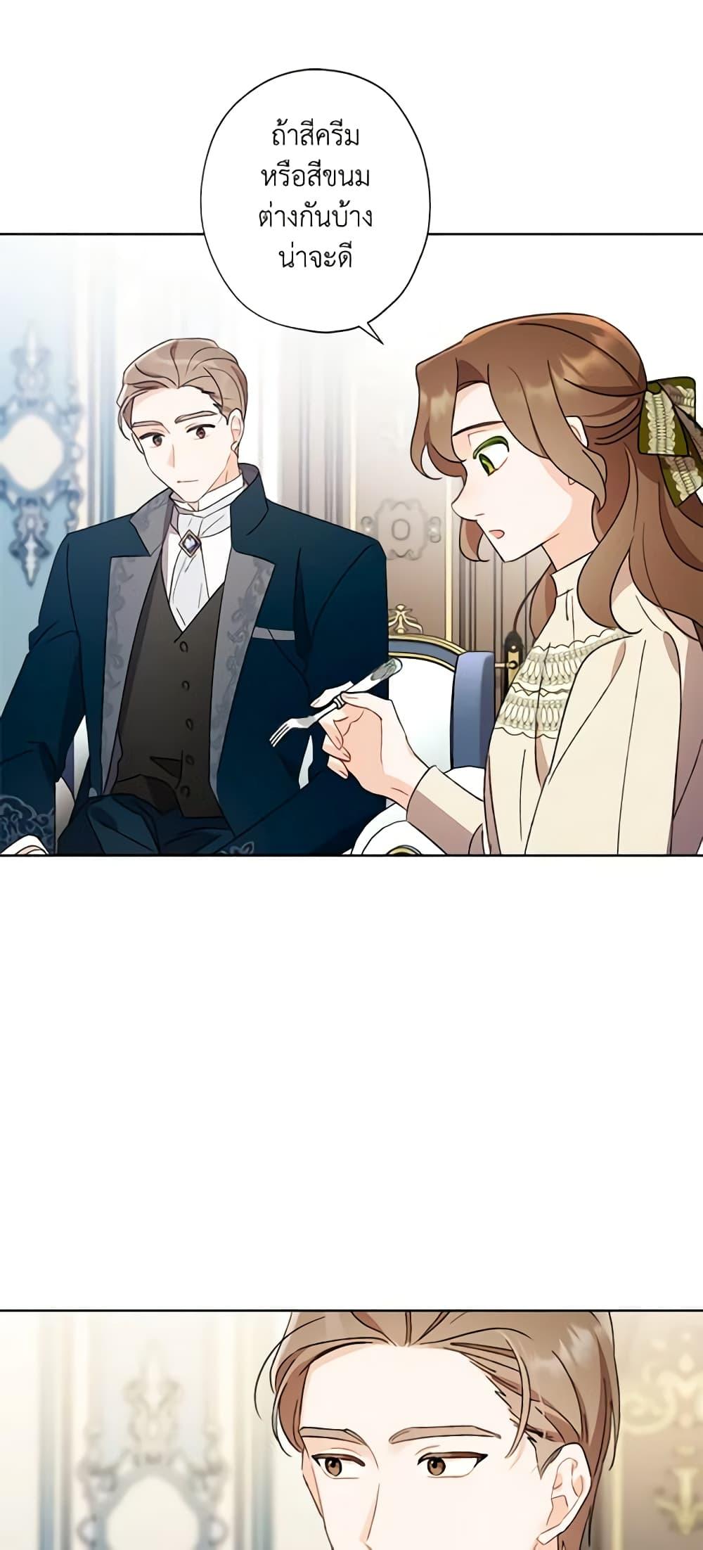 Manga-lc-com อ่านมังงะ อ่านการ์ตูน ออนไลน์ ฟรี I Raised Cinderella Preciously ตอนที่ 1 2 3 4 5 6 7 8 9 10 11 12 13 14 ฟรี ไม่มีโฆษณา Manga-lc - อ่าน มังงะ อ่าน การ์ตูน ออนไลน์ อ่านมังงะ ฟรี