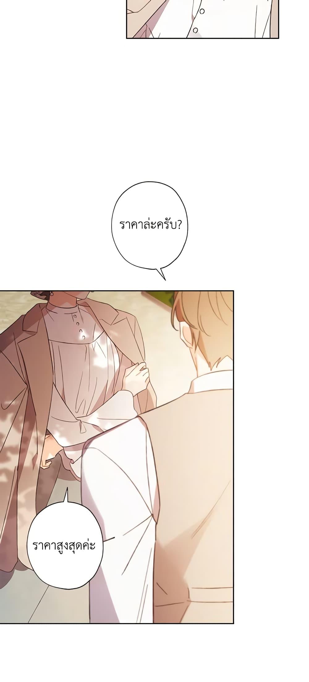 Manga-lc-com อ่านมังงะ อ่านการ์ตูน ออนไลน์ ฟรี I Raised Cinderella Preciously ตอนที่ 1 2 3 4 5 6 7 8 9 10 11 12 13 14 ฟรี ไม่มีโฆษณา Manga-lc - อ่าน มังงะ อ่าน การ์ตูน ออนไลน์ อ่านมังงะ ฟรี