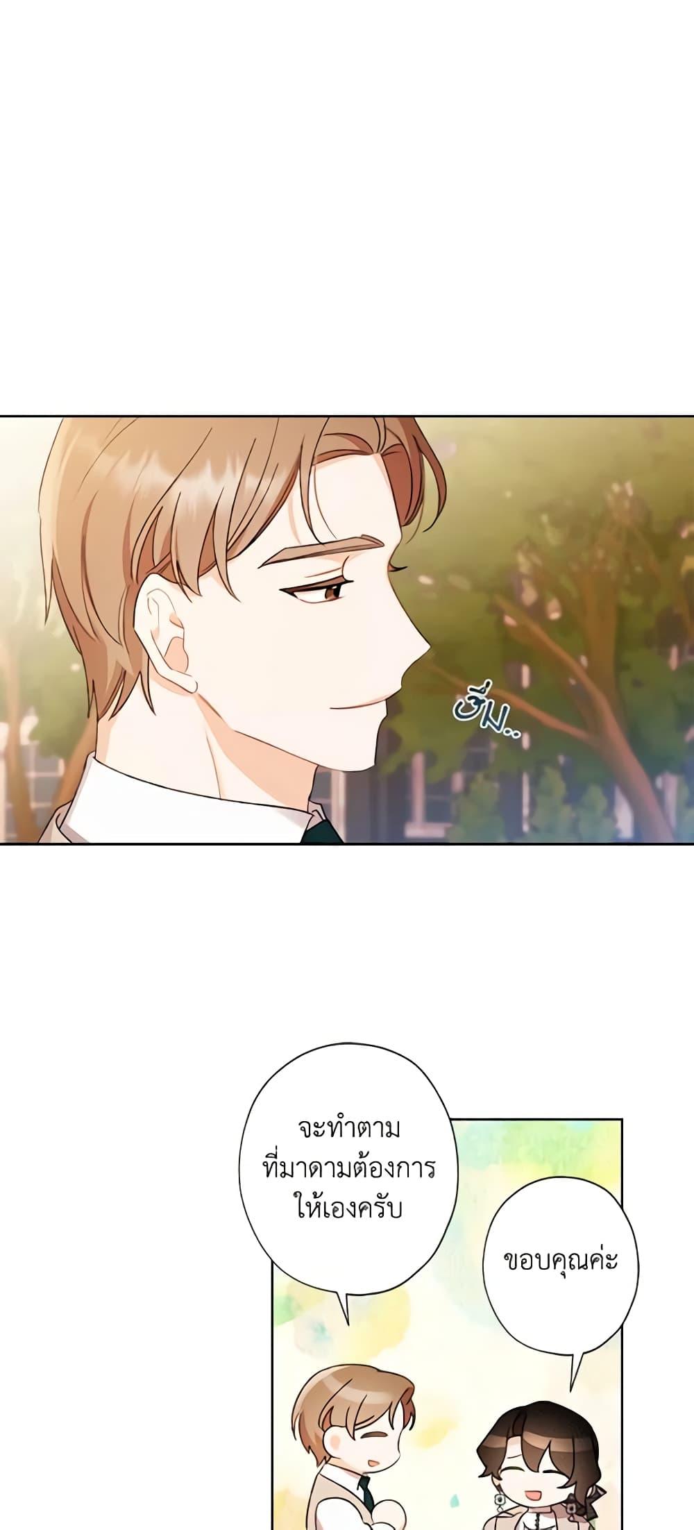 Manga-lc-com อ่านมังงะ อ่านการ์ตูน ออนไลน์ ฟรี I Raised Cinderella Preciously ตอนที่ 1 2 3 4 5 6 7 8 9 10 11 12 13 14 ฟรี ไม่มีโฆษณา Manga-lc - อ่าน มังงะ อ่าน การ์ตูน ออนไลน์ อ่านมังงะ ฟรี