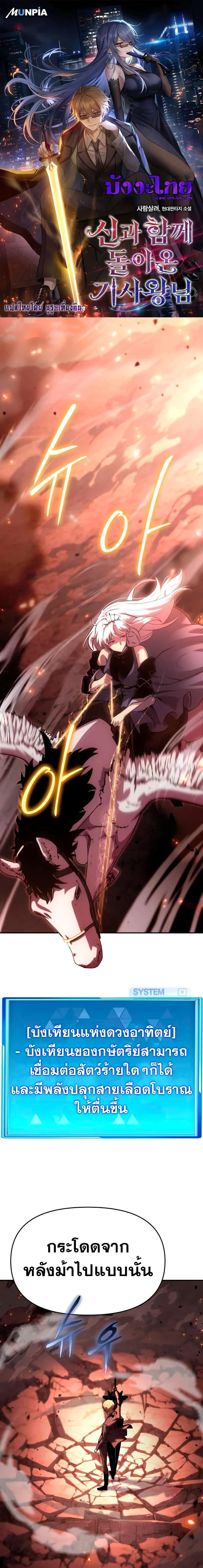 Manga-lc-com อ่านมังงะ อ่านการ์ตูน ออนไลน์ ฟรี The Knight King Who Returned with a God ตอนที่ 1 2 3 4 5 6 7 8 9 10 11 12 13 14 ฟรี ไม่มีโฆษณา Manga-lc - อ่าน มังงะ อ่าน การ์ตูน ออนไลน์ อ่านมังงะ ฟรี