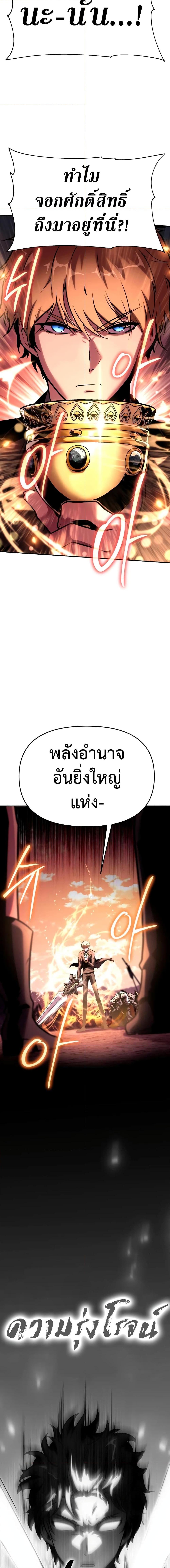 Manga-lc-com อ่านมังงะ อ่านการ์ตูน ออนไลน์ ฟรี The Knight King Who Returned with a God ตอนที่ 1 2 3 4 5 6 7 8 9 10 11 12 13 14 ฟรี ไม่มีโฆษณา Manga-lc - อ่าน มังงะ อ่าน การ์ตูน ออนไลน์ อ่านมังงะ ฟรี