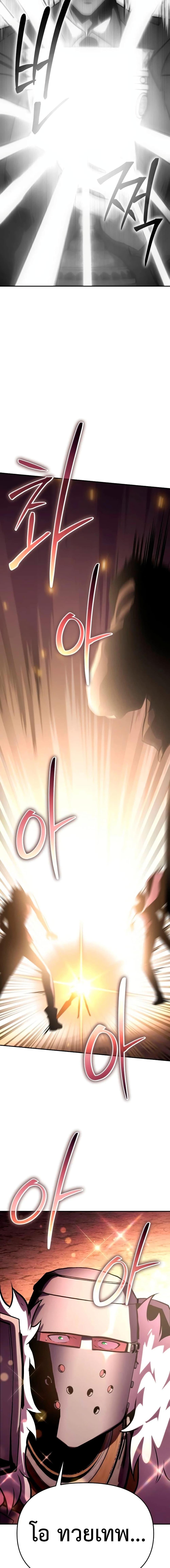 Manga-lc-com อ่านมังงะ อ่านการ์ตูน ออนไลน์ ฟรี The Knight King Who Returned with a God ตอนที่ 1 2 3 4 5 6 7 8 9 10 11 12 13 14 ฟรี ไม่มีโฆษณา Manga-lc - อ่าน มังงะ อ่าน การ์ตูน ออนไลน์ อ่านมังงะ ฟรี