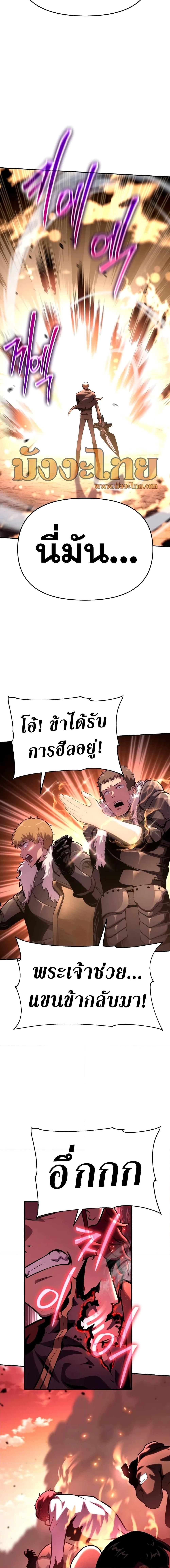 Manga-lc-com อ่านมังงะ อ่านการ์ตูน ออนไลน์ ฟรี The Knight King Who Returned with a God ตอนที่ 1 2 3 4 5 6 7 8 9 10 11 12 13 14 ฟรี ไม่มีโฆษณา Manga-lc - อ่าน มังงะ อ่าน การ์ตูน ออนไลน์ อ่านมังงะ ฟรี
