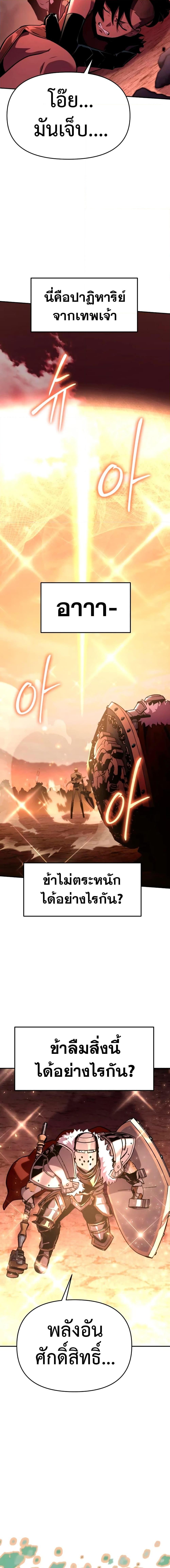 Manga-lc-com อ่านมังงะ อ่านการ์ตูน ออนไลน์ ฟรี The Knight King Who Returned with a God ตอนที่ 1 2 3 4 5 6 7 8 9 10 11 12 13 14 ฟรี ไม่มีโฆษณา Manga-lc - อ่าน มังงะ อ่าน การ์ตูน ออนไลน์ อ่านมังงะ ฟรี