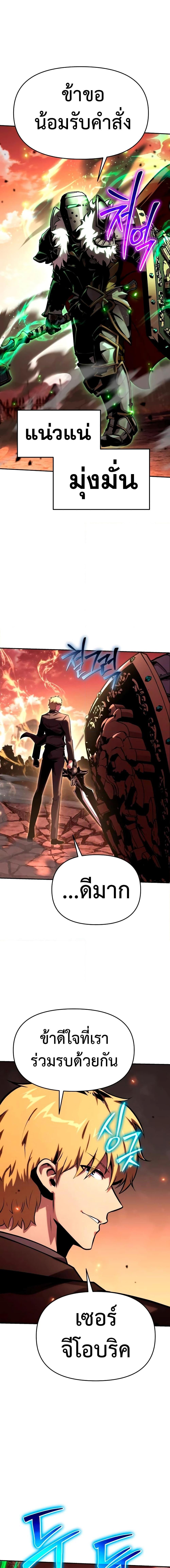 Manga-lc-com อ่านมังงะ อ่านการ์ตูน ออนไลน์ ฟรี The Knight King Who Returned with a God ตอนที่ 1 2 3 4 5 6 7 8 9 10 11 12 13 14 ฟรี ไม่มีโฆษณา Manga-lc - อ่าน มังงะ อ่าน การ์ตูน ออนไลน์ อ่านมังงะ ฟรี