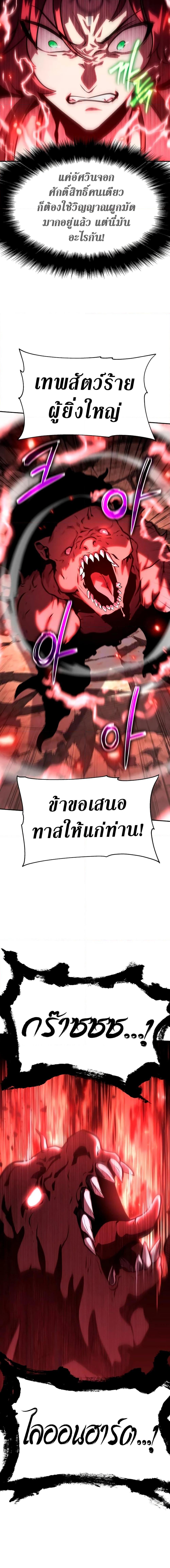 Manga-lc-com อ่านมังงะ อ่านการ์ตูน ออนไลน์ ฟรี The Knight King Who Returned with a God ตอนที่ 1 2 3 4 5 6 7 8 9 10 11 12 13 14 ฟรี ไม่มีโฆษณา Manga-lc - อ่าน มังงะ อ่าน การ์ตูน ออนไลน์ อ่านมังงะ ฟรี