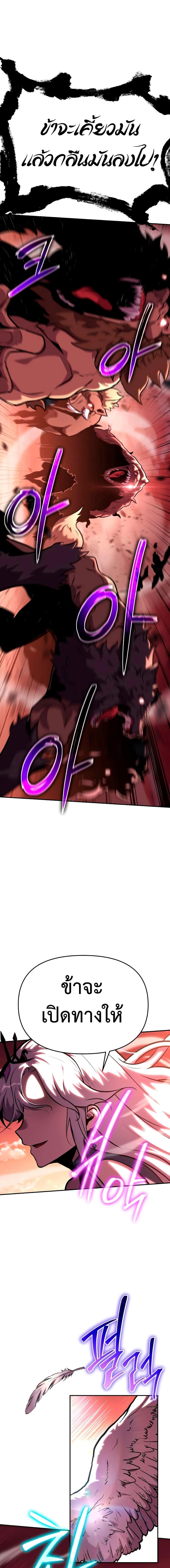 Manga-lc-com อ่านมังงะ อ่านการ์ตูน ออนไลน์ ฟรี The Knight King Who Returned with a God ตอนที่ 1 2 3 4 5 6 7 8 9 10 11 12 13 14 ฟรี ไม่มีโฆษณา Manga-lc - อ่าน มังงะ อ่าน การ์ตูน ออนไลน์ อ่านมังงะ ฟรี