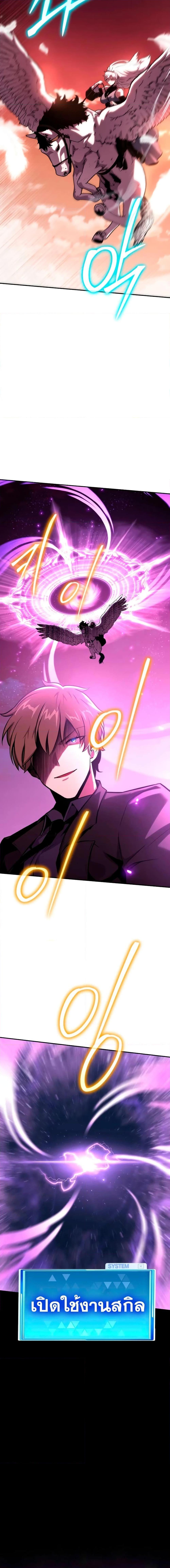 Manga-lc-com อ่านมังงะ อ่านการ์ตูน ออนไลน์ ฟรี The Knight King Who Returned with a God ตอนที่ 1 2 3 4 5 6 7 8 9 10 11 12 13 14 ฟรี ไม่มีโฆษณา Manga-lc - อ่าน มังงะ อ่าน การ์ตูน ออนไลน์ อ่านมังงะ ฟรี