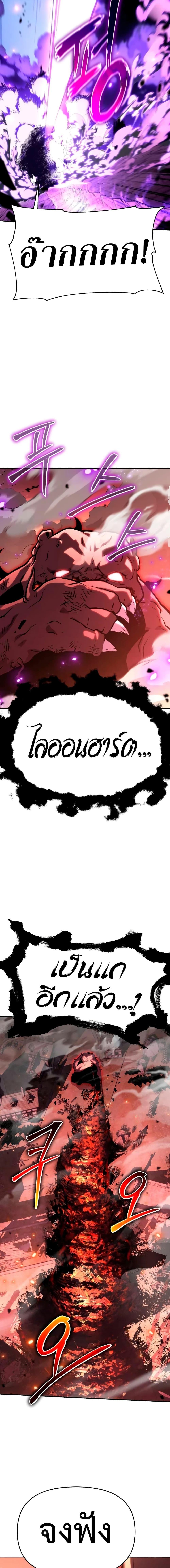 Manga-lc-com อ่านมังงะ อ่านการ์ตูน ออนไลน์ ฟรี The Knight King Who Returned with a God ตอนที่ 1 2 3 4 5 6 7 8 9 10 11 12 13 14 ฟรี ไม่มีโฆษณา Manga-lc - อ่าน มังงะ อ่าน การ์ตูน ออนไลน์ อ่านมังงะ ฟรี