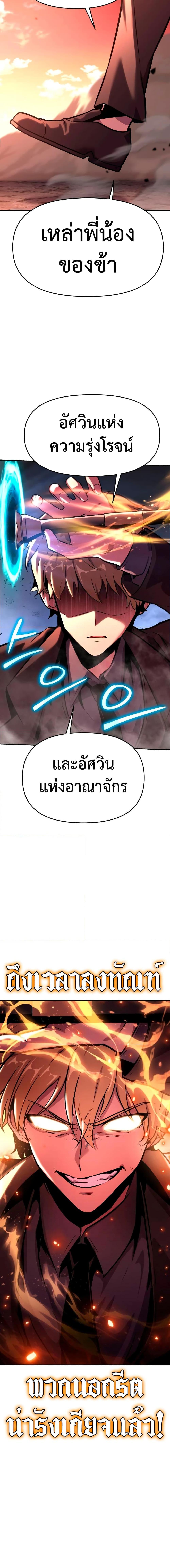 Manga-lc-com อ่านมังงะ อ่านการ์ตูน ออนไลน์ ฟรี The Knight King Who Returned with a God ตอนที่ 1 2 3 4 5 6 7 8 9 10 11 12 13 14 ฟรี ไม่มีโฆษณา Manga-lc - อ่าน มังงะ อ่าน การ์ตูน ออนไลน์ อ่านมังงะ ฟรี