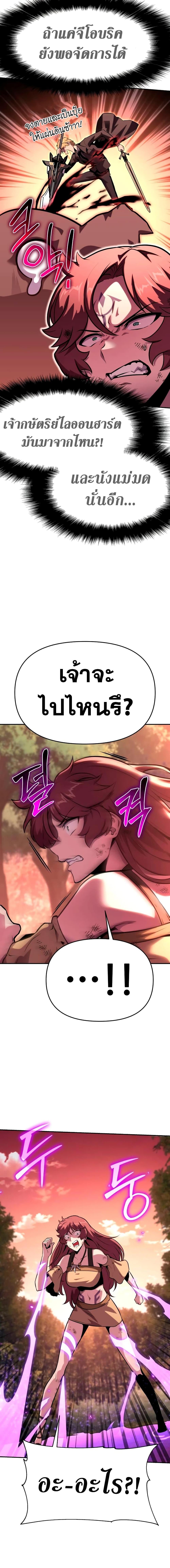 Manga-lc-com อ่านมังงะ อ่านการ์ตูน ออนไลน์ ฟรี The Knight King Who Returned with a God ตอนที่ 1 2 3 4 5 6 7 8 9 10 11 12 13 14 ฟรี ไม่มีโฆษณา Manga-lc - อ่าน มังงะ อ่าน การ์ตูน ออนไลน์ อ่านมังงะ ฟรี