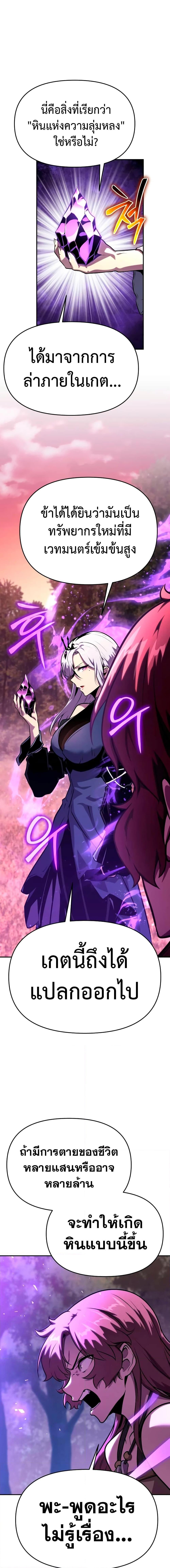 Manga-lc-com อ่านมังงะ อ่านการ์ตูน ออนไลน์ ฟรี The Knight King Who Returned with a God ตอนที่ 1 2 3 4 5 6 7 8 9 10 11 12 13 14 ฟรี ไม่มีโฆษณา Manga-lc - อ่าน มังงะ อ่าน การ์ตูน ออนไลน์ อ่านมังงะ ฟรี