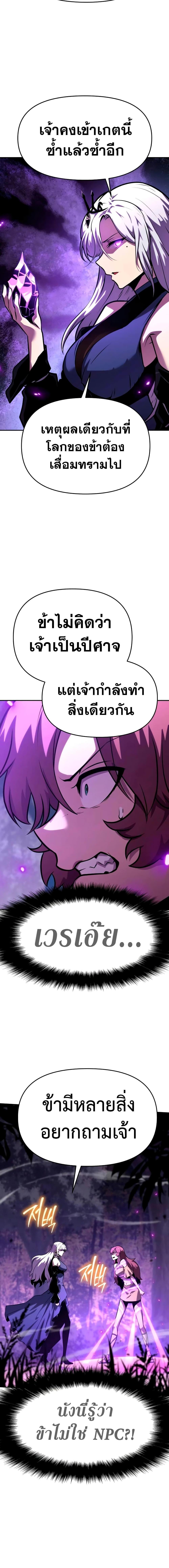 Manga-lc-com อ่านมังงะ อ่านการ์ตูน ออนไลน์ ฟรี The Knight King Who Returned with a God ตอนที่ 1 2 3 4 5 6 7 8 9 10 11 12 13 14 ฟรี ไม่มีโฆษณา Manga-lc - อ่าน มังงะ อ่าน การ์ตูน ออนไลน์ อ่านมังงะ ฟรี