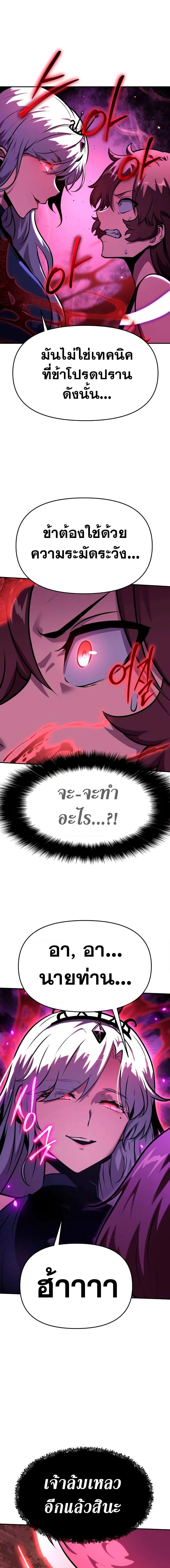 Manga-lc-com อ่านมังงะ อ่านการ์ตูน ออนไลน์ ฟรี The Knight King Who Returned with a God ตอนที่ 1 2 3 4 5 6 7 8 9 10 11 12 13 14 ฟรี ไม่มีโฆษณา Manga-lc - อ่าน มังงะ อ่าน การ์ตูน ออนไลน์ อ่านมังงะ ฟรี