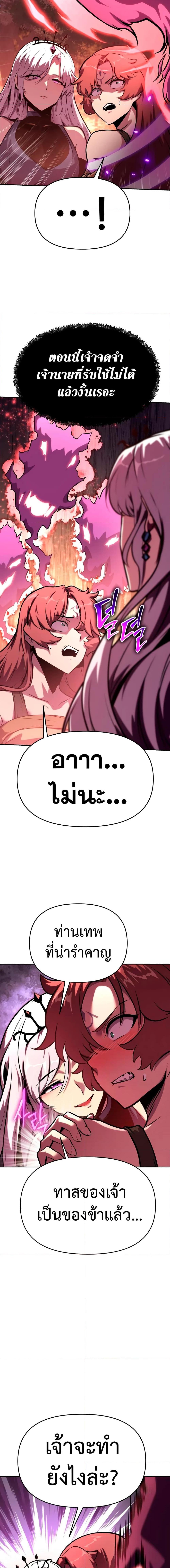 Manga-lc-com อ่านมังงะ อ่านการ์ตูน ออนไลน์ ฟรี The Knight King Who Returned with a God ตอนที่ 1 2 3 4 5 6 7 8 9 10 11 12 13 14 ฟรี ไม่มีโฆษณา Manga-lc - อ่าน มังงะ อ่าน การ์ตูน ออนไลน์ อ่านมังงะ ฟรี