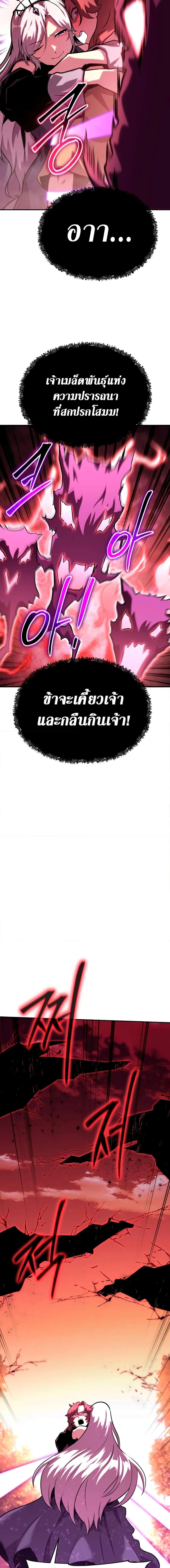 Manga-lc-com อ่านมังงะ อ่านการ์ตูน ออนไลน์ ฟรี The Knight King Who Returned with a God ตอนที่ 1 2 3 4 5 6 7 8 9 10 11 12 13 14 ฟรี ไม่มีโฆษณา Manga-lc - อ่าน มังงะ อ่าน การ์ตูน ออนไลน์ อ่านมังงะ ฟรี