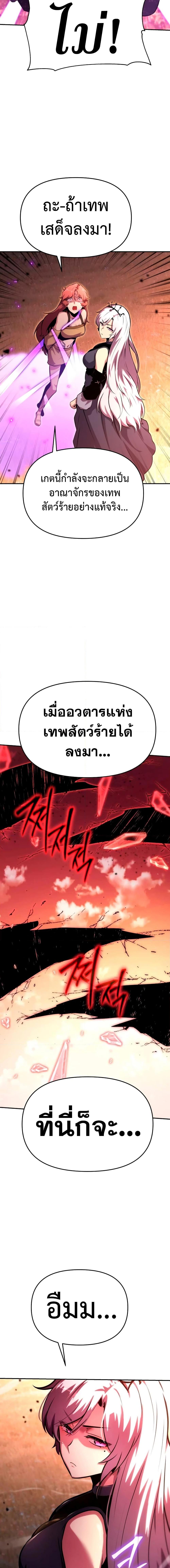 Manga-lc-com อ่านมังงะ อ่านการ์ตูน ออนไลน์ ฟรี The Knight King Who Returned with a God ตอนที่ 1 2 3 4 5 6 7 8 9 10 11 12 13 14 ฟรี ไม่มีโฆษณา Manga-lc - อ่าน มังงะ อ่าน การ์ตูน ออนไลน์ อ่านมังงะ ฟรี