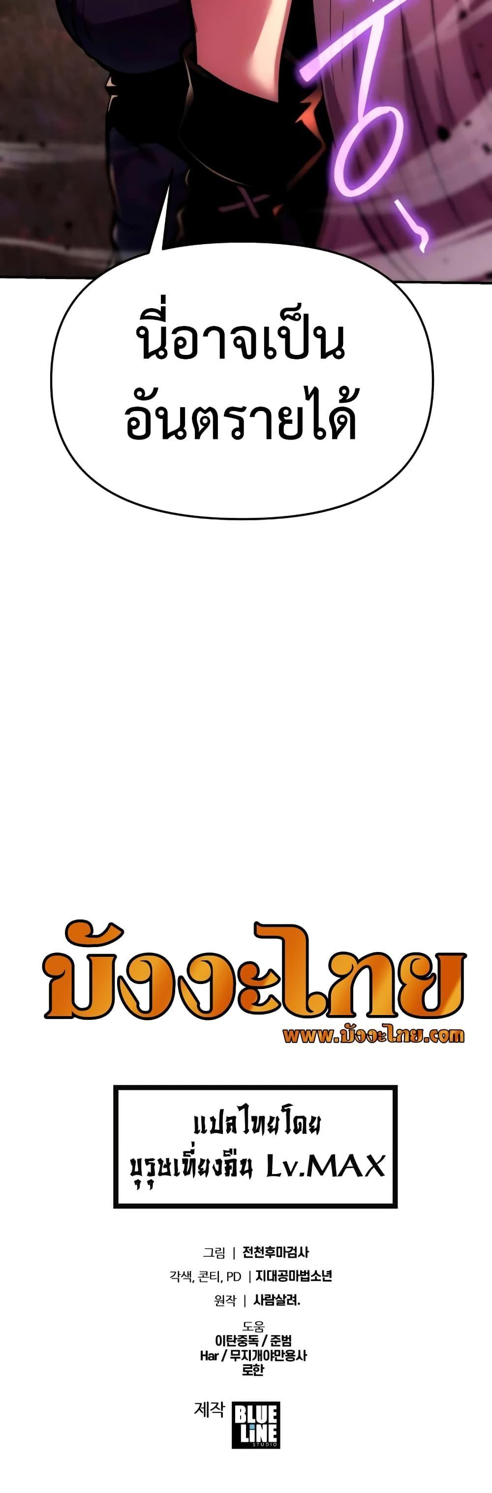 Manga-lc-com อ่านมังงะ อ่านการ์ตูน ออนไลน์ ฟรี The Knight King Who Returned with a God ตอนที่ 1 2 3 4 5 6 7 8 9 10 11 12 13 14 ฟรี ไม่มีโฆษณา Manga-lc - อ่าน มังงะ อ่าน การ์ตูน ออนไลน์ อ่านมังงะ ฟรี