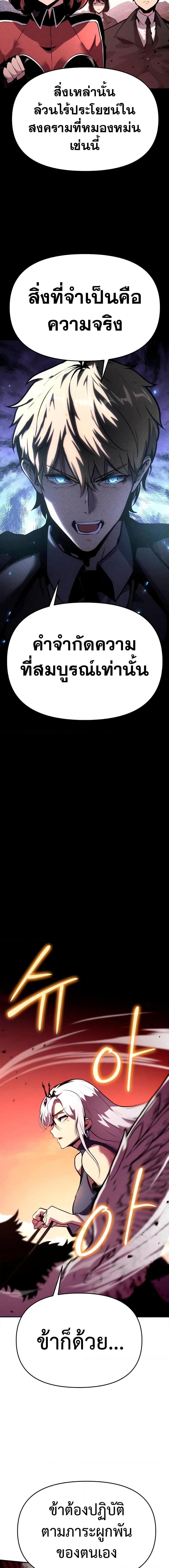 Manga-lc-com อ่านมังงะ อ่านการ์ตูน ออนไลน์ ฟรี The Knight King Who Returned with a God ตอนที่ 1 2 3 4 5 6 7 8 9 10 11 12 13 14 ฟรี ไม่มีโฆษณา Manga-lc - อ่าน มังงะ อ่าน การ์ตูน ออนไลน์ อ่านมังงะ ฟรี