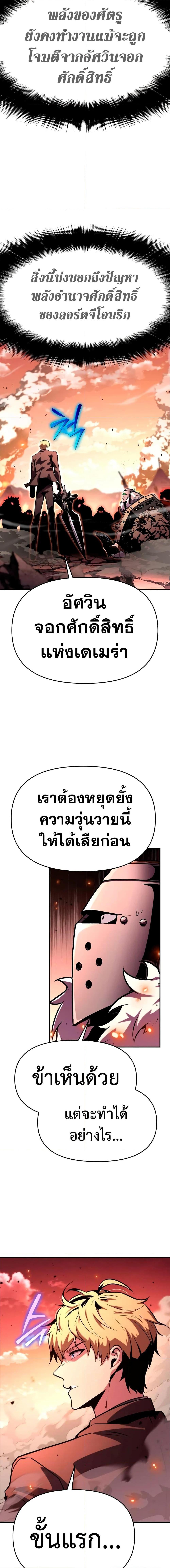 Manga-lc-com อ่านมังงะ อ่านการ์ตูน ออนไลน์ ฟรี The Knight King Who Returned with a God ตอนที่ 1 2 3 4 5 6 7 8 9 10 11 12 13 14 ฟรี ไม่มีโฆษณา Manga-lc - อ่าน มังงะ อ่าน การ์ตูน ออนไลน์ อ่านมังงะ ฟรี