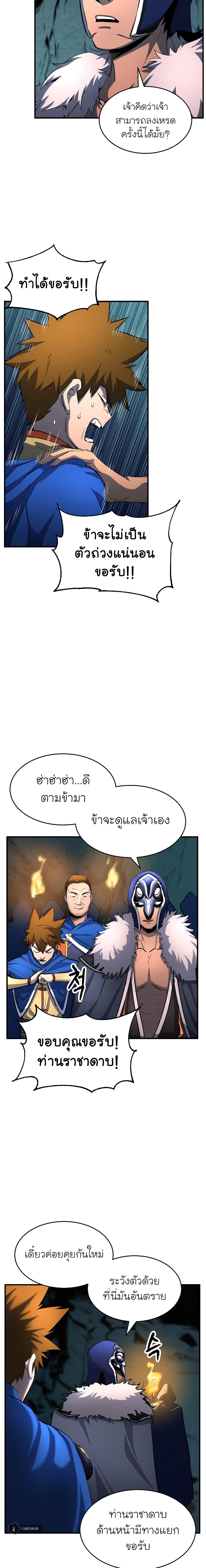 Manga-lc-com อ่านมังงะ อ่านการ์ตูน ออนไลน์ ฟรี The Heavenly Demon Destroys the Lich King’s Murim ตอนที่ 1 2 3 4 5 6 7 8 9 10 11 12 13 14 ฟรี ไม่มีโฆษณา Manga-lc - อ่าน มังงะ อ่าน การ์ตูน ออนไลน์ อ่านมังงะ ฟรี