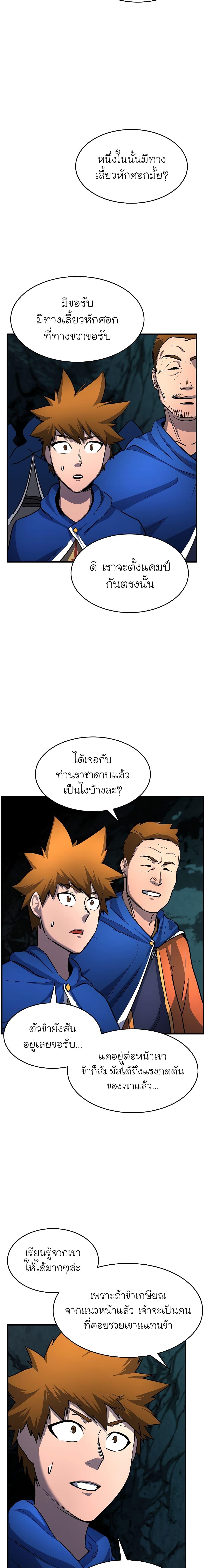 Manga-lc-com อ่านมังงะ อ่านการ์ตูน ออนไลน์ ฟรี The Heavenly Demon Destroys the Lich King’s Murim ตอนที่ 1 2 3 4 5 6 7 8 9 10 11 12 13 14 ฟรี ไม่มีโฆษณา Manga-lc - อ่าน มังงะ อ่าน การ์ตูน ออนไลน์ อ่านมังงะ ฟรี