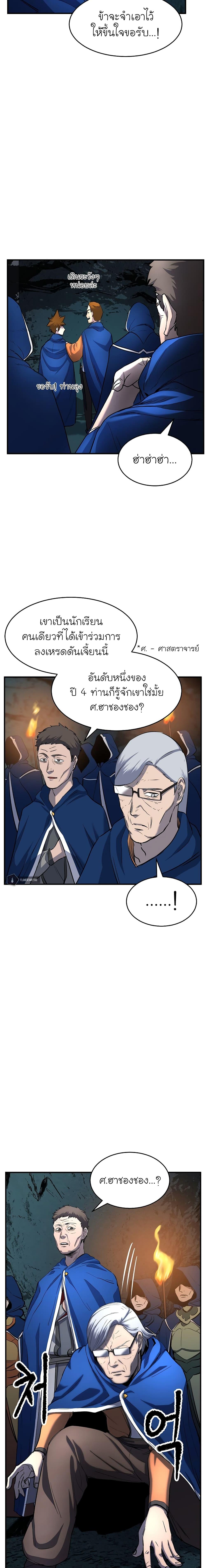 Manga-lc-com อ่านมังงะ อ่านการ์ตูน ออนไลน์ ฟรี The Heavenly Demon Destroys the Lich King’s Murim ตอนที่ 1 2 3 4 5 6 7 8 9 10 11 12 13 14 ฟรี ไม่มีโฆษณา Manga-lc - อ่าน มังงะ อ่าน การ์ตูน ออนไลน์ อ่านมังงะ ฟรี