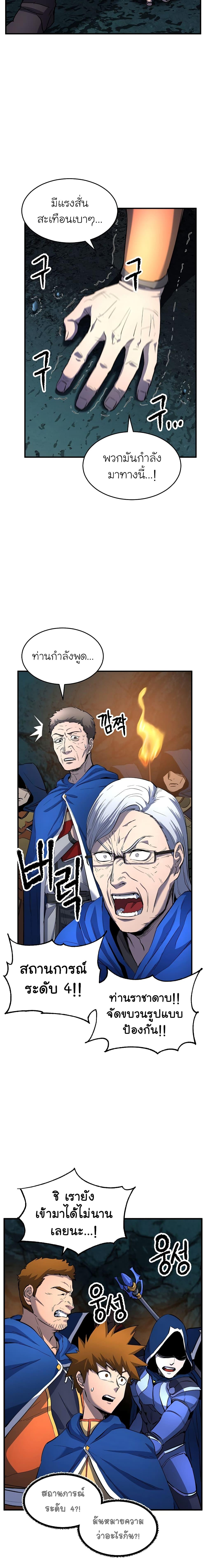 Manga-lc-com อ่านมังงะ อ่านการ์ตูน ออนไลน์ ฟรี The Heavenly Demon Destroys the Lich King’s Murim ตอนที่ 1 2 3 4 5 6 7 8 9 10 11 12 13 14 ฟรี ไม่มีโฆษณา Manga-lc - อ่าน มังงะ อ่าน การ์ตูน ออนไลน์ อ่านมังงะ ฟรี