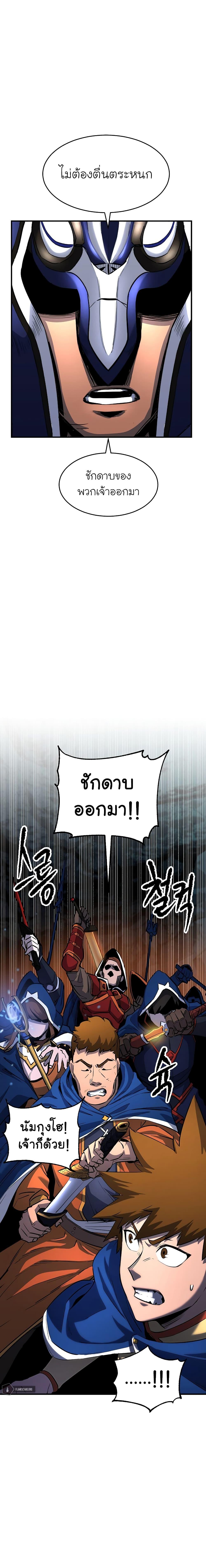 Manga-lc-com อ่านมังงะ อ่านการ์ตูน ออนไลน์ ฟรี The Heavenly Demon Destroys the Lich King’s Murim ตอนที่ 1 2 3 4 5 6 7 8 9 10 11 12 13 14 ฟรี ไม่มีโฆษณา Manga-lc - อ่าน มังงะ อ่าน การ์ตูน ออนไลน์ อ่านมังงะ ฟรี