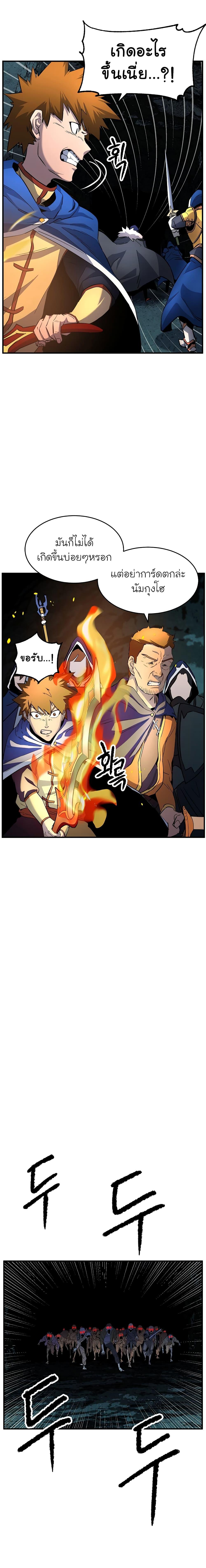 Manga-lc-com อ่านมังงะ อ่านการ์ตูน ออนไลน์ ฟรี The Heavenly Demon Destroys the Lich King’s Murim ตอนที่ 1 2 3 4 5 6 7 8 9 10 11 12 13 14 ฟรี ไม่มีโฆษณา Manga-lc - อ่าน มังงะ อ่าน การ์ตูน ออนไลน์ อ่านมังงะ ฟรี