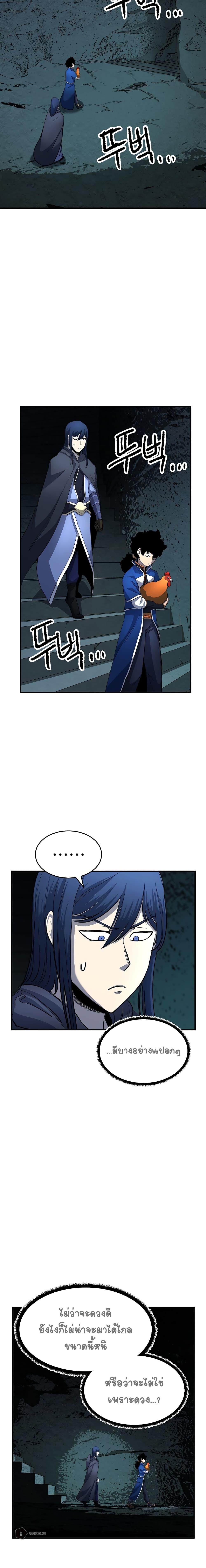 Manga-lc-com อ่านมังงะ อ่านการ์ตูน ออนไลน์ ฟรี The Heavenly Demon Destroys the Lich King’s Murim ตอนที่ 1 2 3 4 5 6 7 8 9 10 11 12 13 14 ฟรี ไม่มีโฆษณา Manga-lc - อ่าน มังงะ อ่าน การ์ตูน ออนไลน์ อ่านมังงะ ฟรี