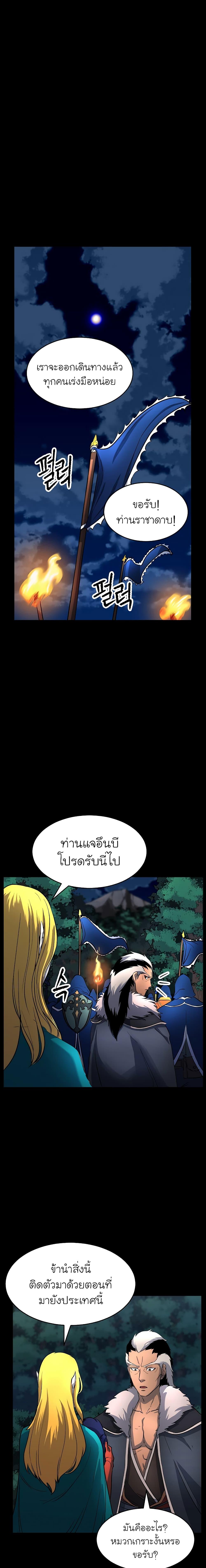 Manga-lc-com อ่านมังงะ อ่านการ์ตูน ออนไลน์ ฟรี The Heavenly Demon Destroys the Lich King’s Murim ตอนที่ 1 2 3 4 5 6 7 8 9 10 11 12 13 14 ฟรี ไม่มีโฆษณา Manga-lc - อ่าน มังงะ อ่าน การ์ตูน ออนไลน์ อ่านมังงะ ฟรี